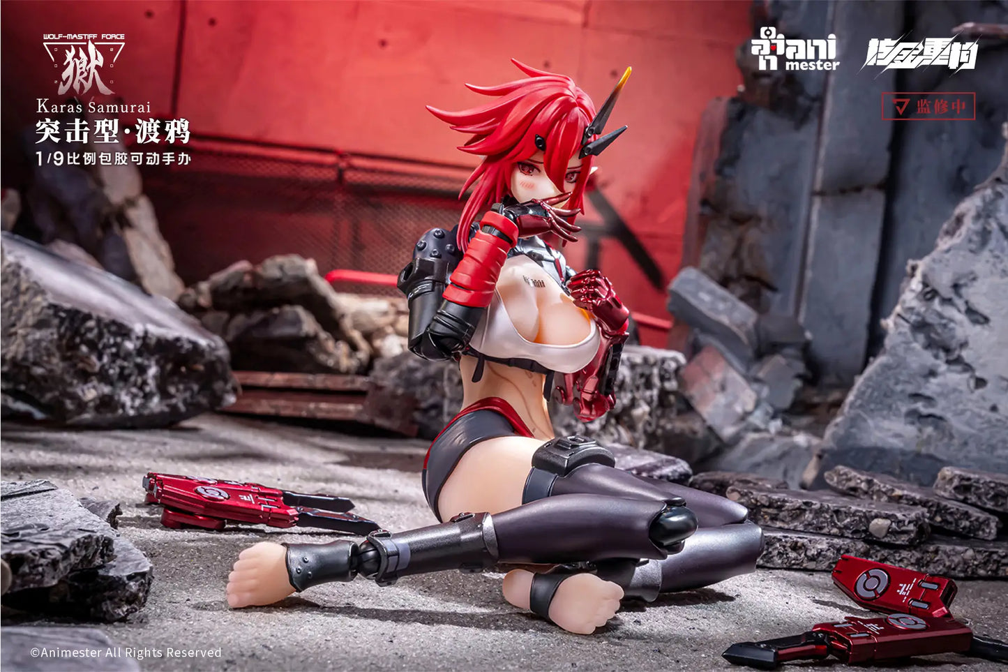 Animester 1/9 Nuclear Gold Reconstruction Wolf Mastiff Force Karas Samurai