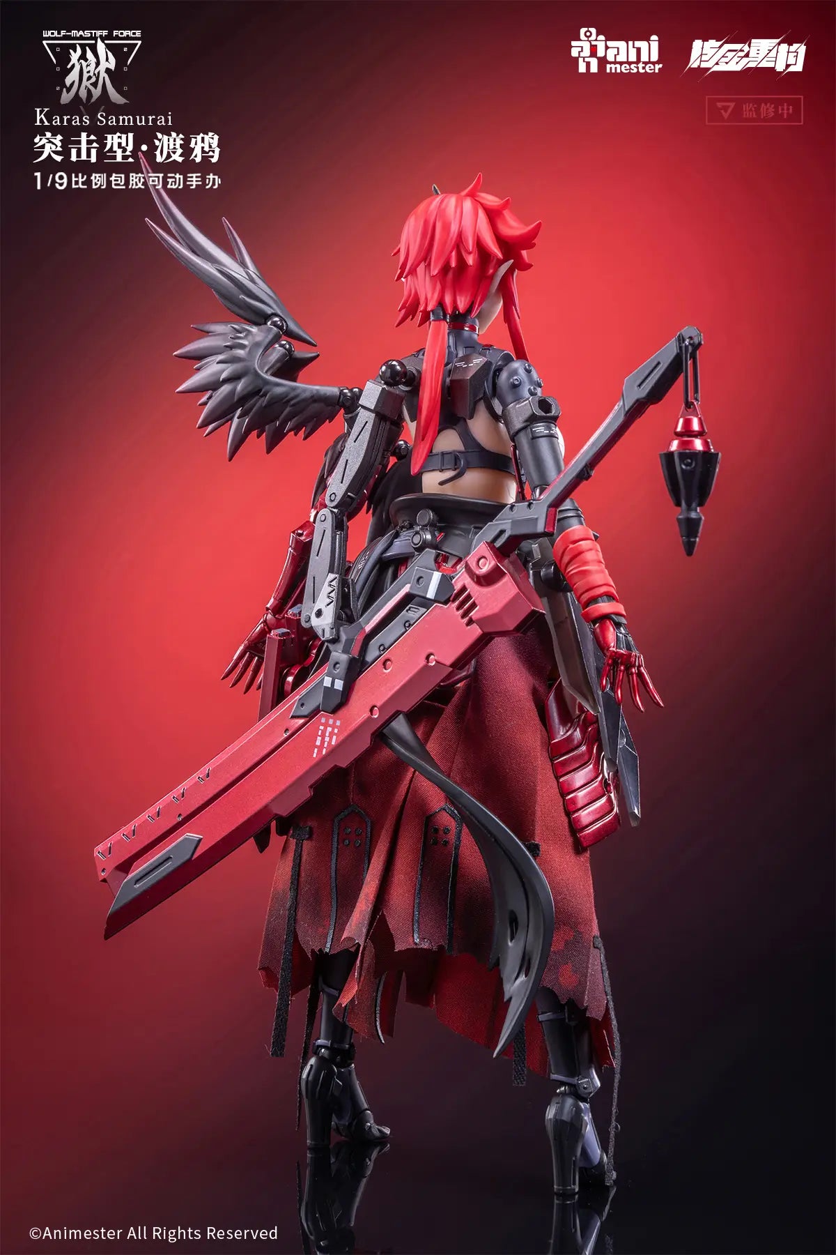Animester 1/9 Nuclear Gold Reconstruction Wolf Mastiff Force Karas Samurai