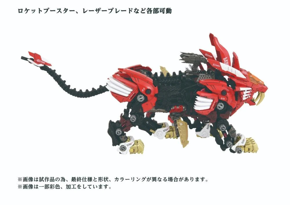 Takara Tomy Advance Zi AZ-01EX Zoids - Blade Liger (Leon Tros Version) [Model Kit]