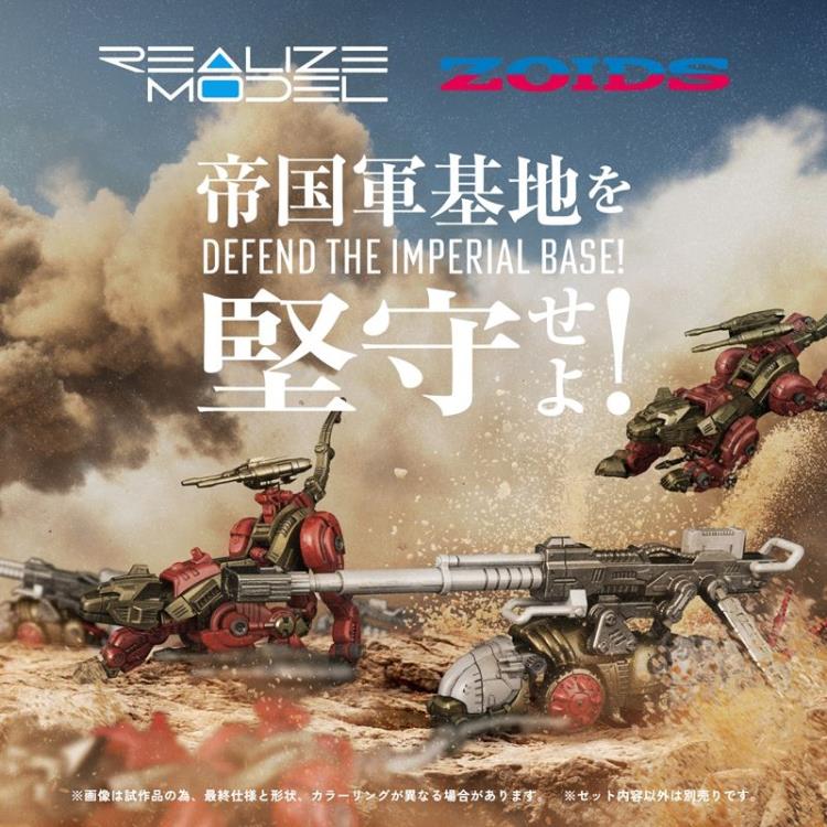 Takara Tomy Realize Model Zoids RMZ-010 Canoly Molga & Hell Cat Base Guards Set