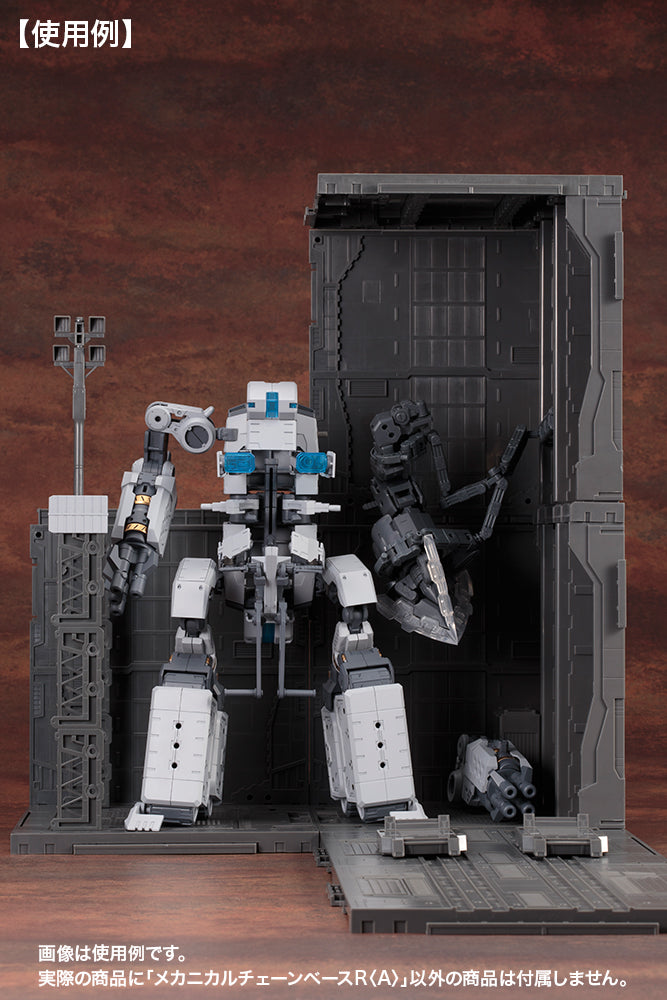 Kotobukiya MSG Model Support Goods - Mechanical Chain Base Renewal Ver. (Type A)