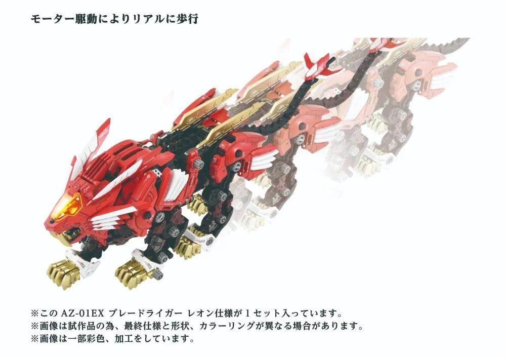 Takara Tomy Advance Zi AZ-01EX Zoids - Blade Liger (Leon Tros Version) [Model Kit]