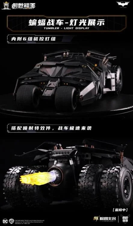 Modoking 1/12 DC The Dark Knight Rises - Tumbler and Batpod [Model Kit] [Dented Box]