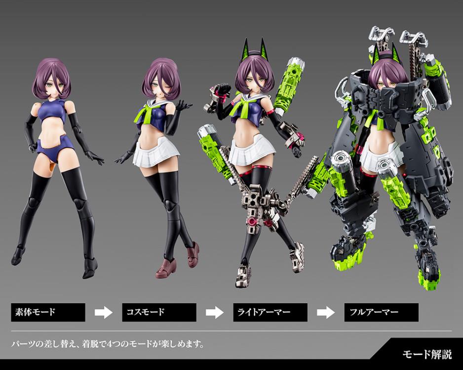 Kotobukiya Megami Device - Buster Doll Tank [Model Kit]