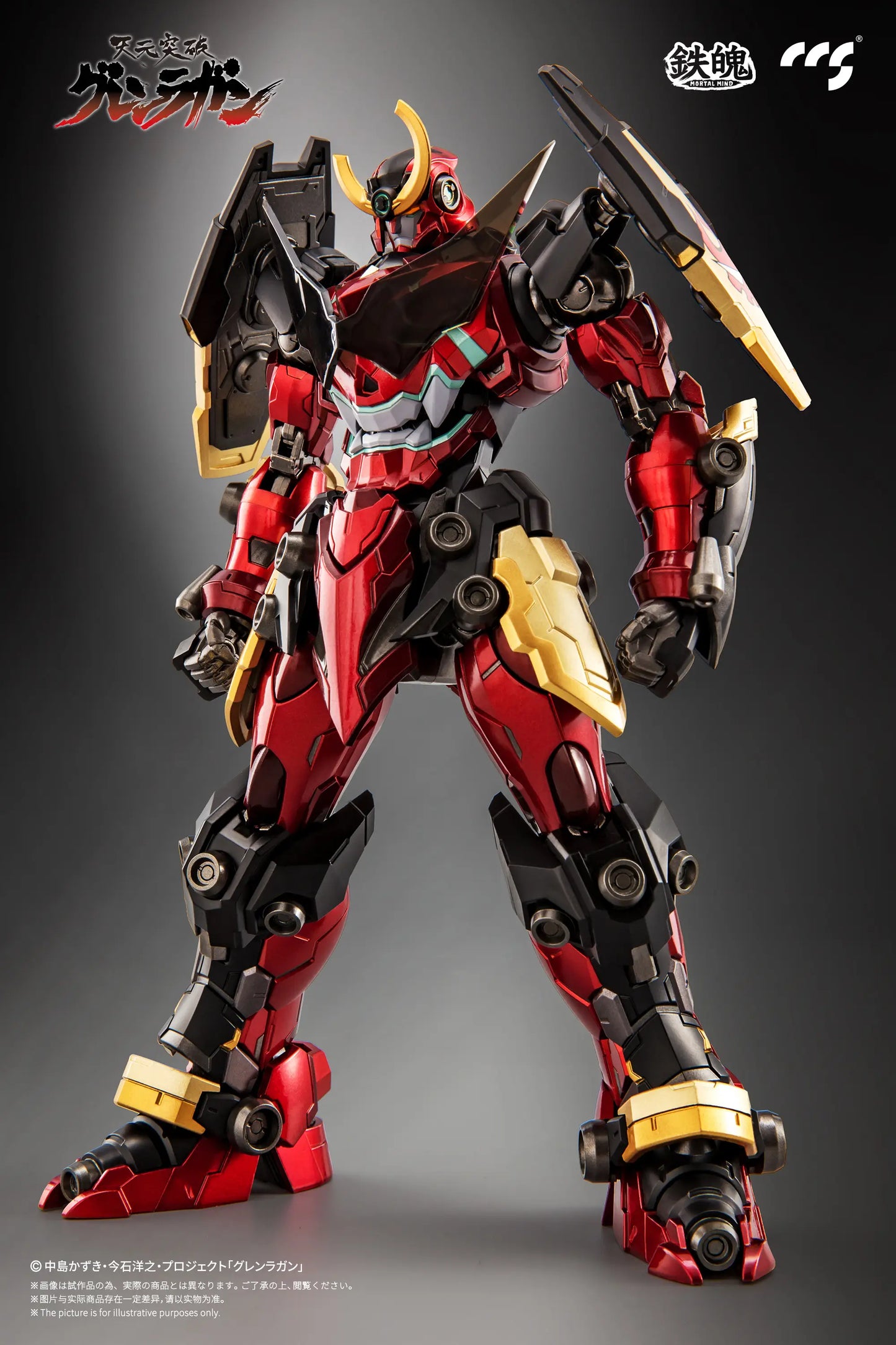CCSToys Mortal Mind Series Tengen Toppa Gurren Lagann - Gurren Lagann