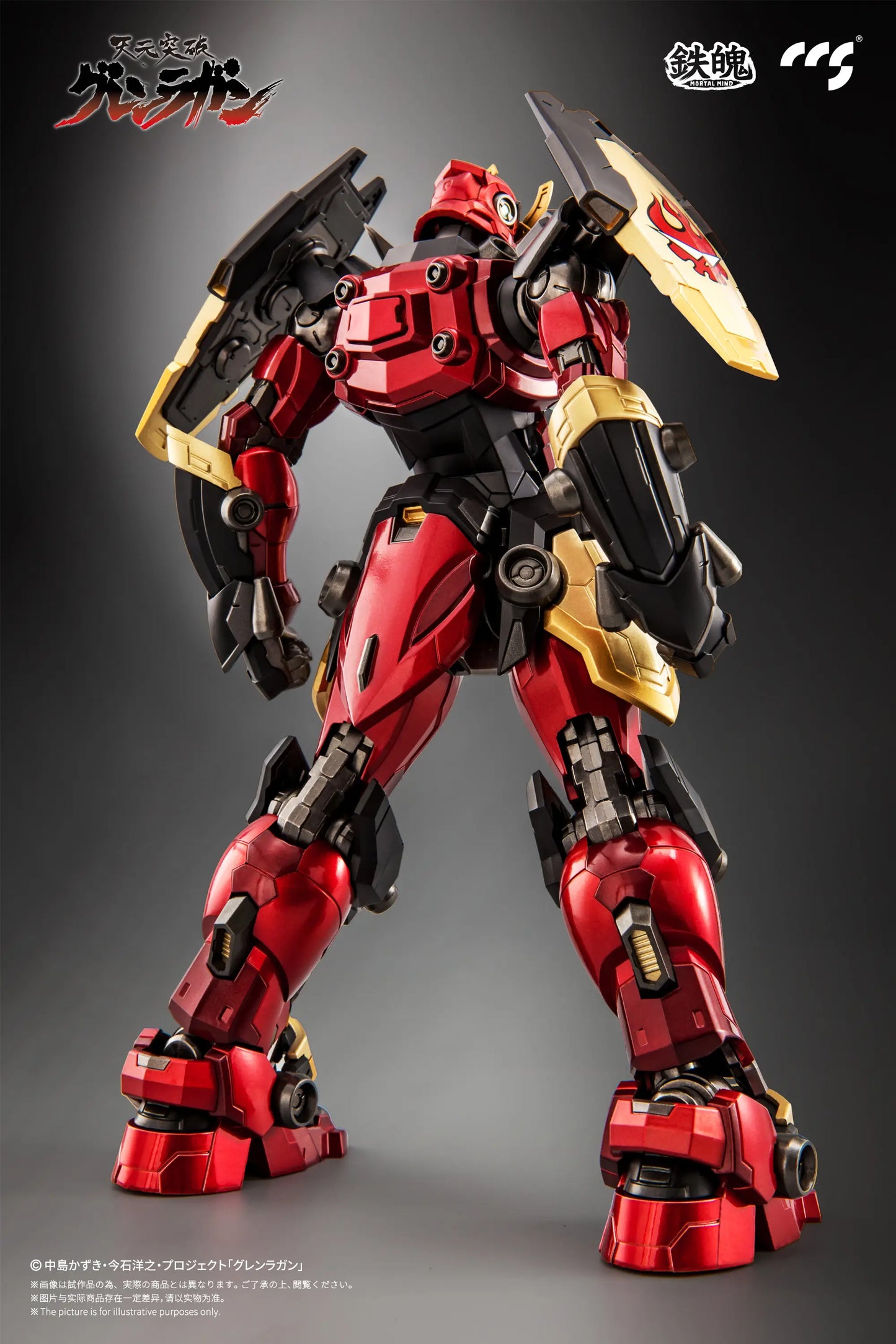 CCSToys Mortal Mind Series Tengen Toppa Gurren Lagann - Gurren Lagann