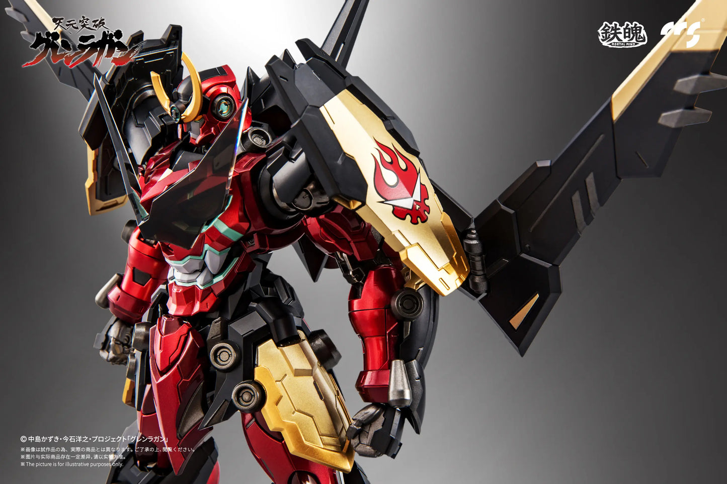 CCSToys Mortal Mind Series Tengen Toppa Gurren Lagann - Gurren Lagann