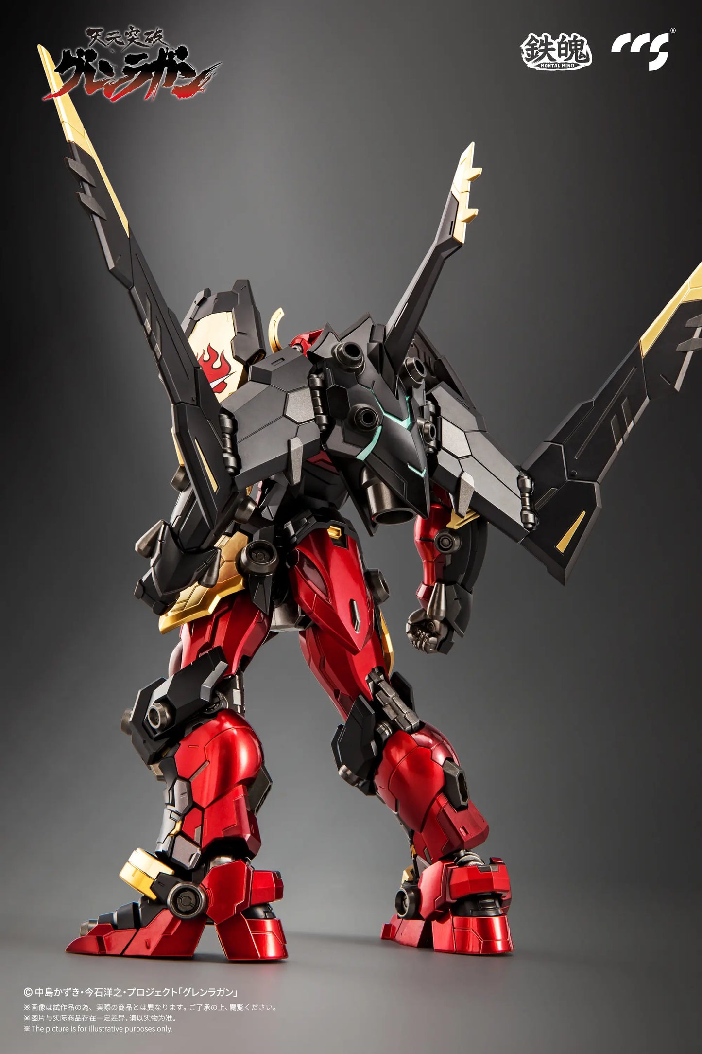 CCSToys Mortal Mind Series Tengen Toppa Gurren Lagann - Gurren Lagann