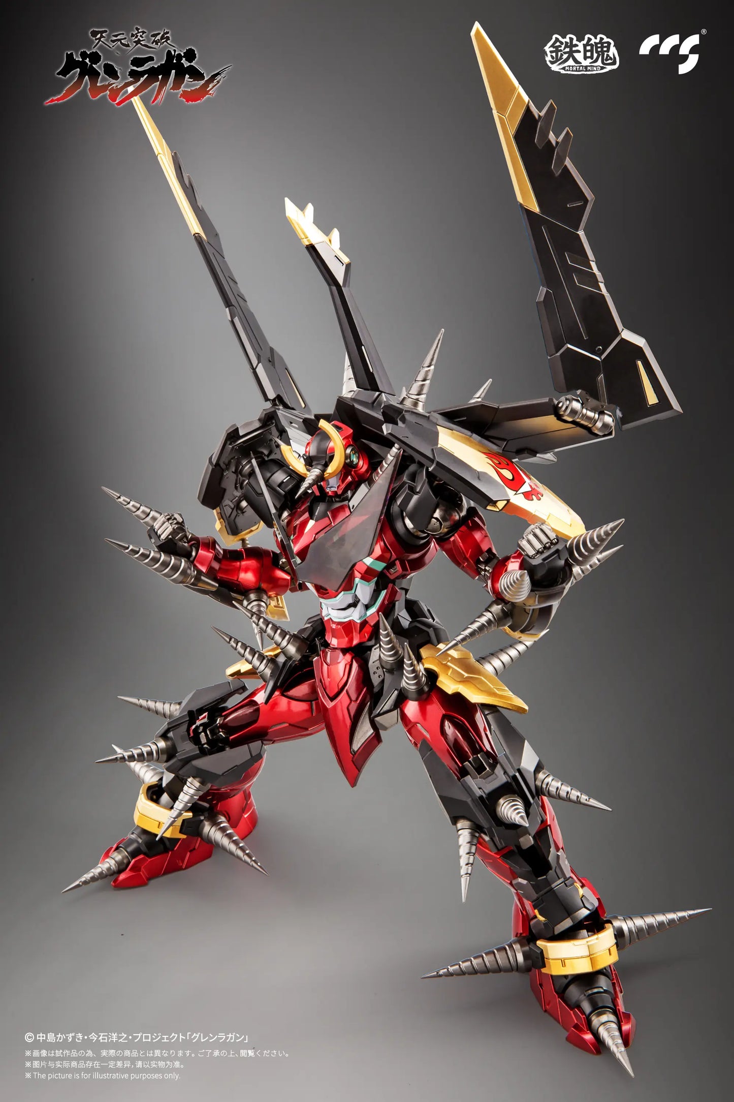 CCSToys Mortal Mind Series Tengen Toppa Gurren Lagann - Gurren Lagann