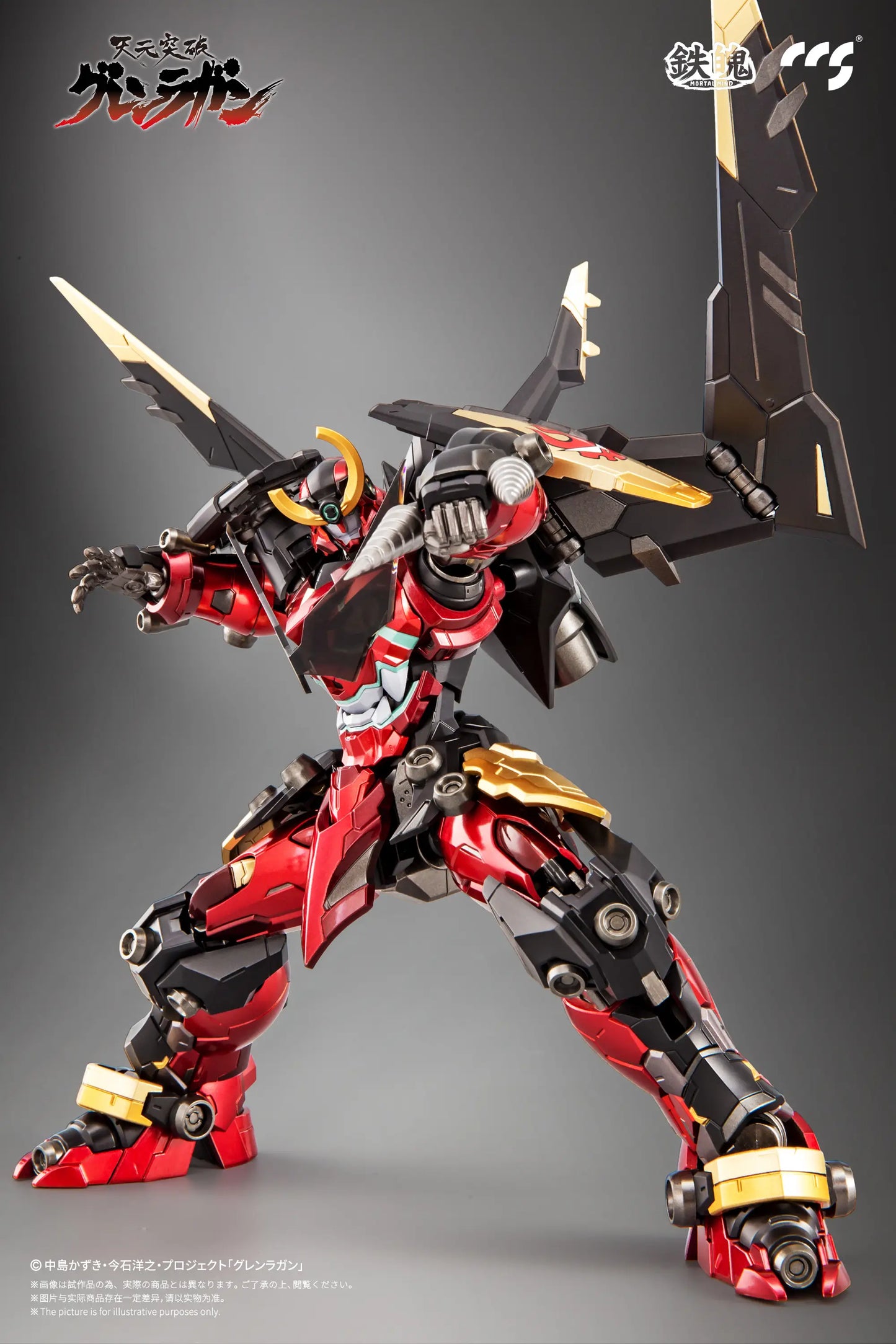 CCSToys Mortal Mind Series Tengen Toppa Gurren Lagann - Gurren Lagann