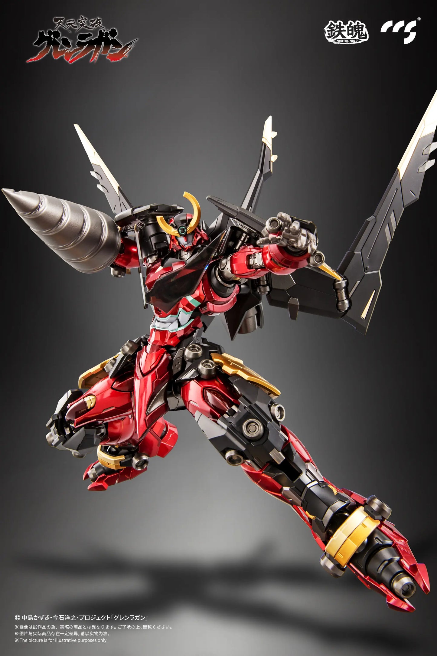 CCSToys Mortal Mind Series Tengen Toppa Gurren Lagann - Gurren Lagann