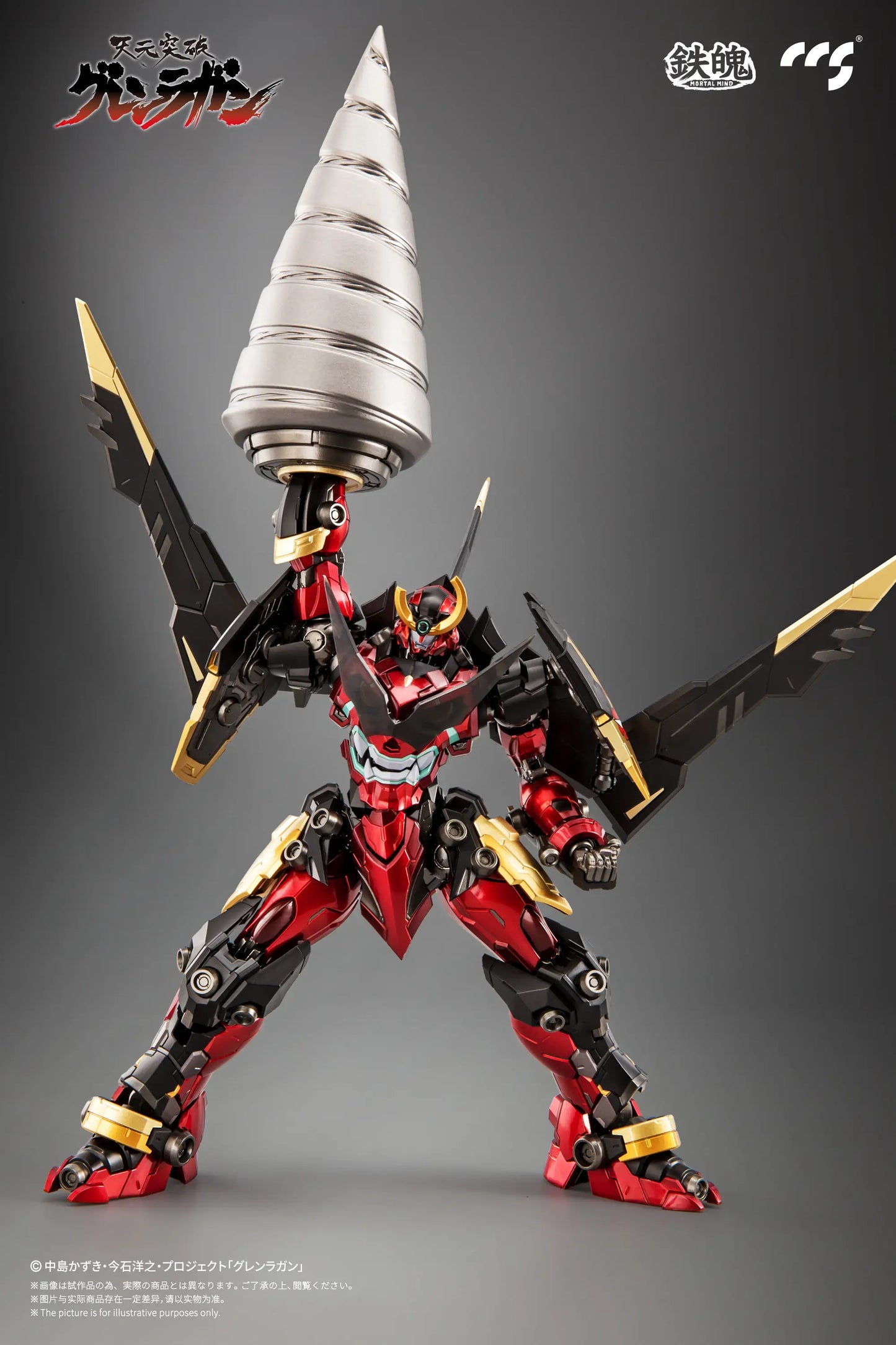 CCSToys Mortal Mind Series Tengen Toppa Gurren Lagann - Gurren Lagann