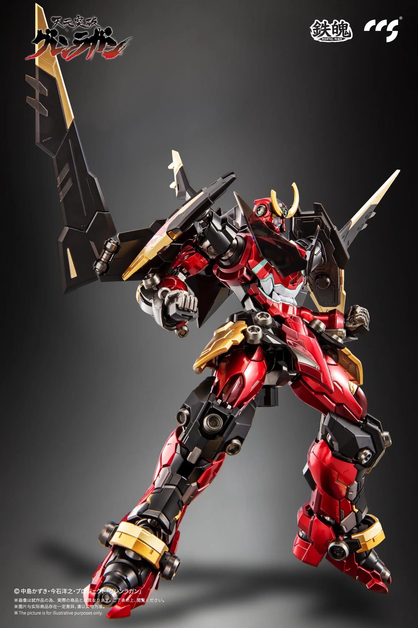 CCSToys Mortal Mind Series Tengen Toppa Gurren Lagann - Gurren Lagann
