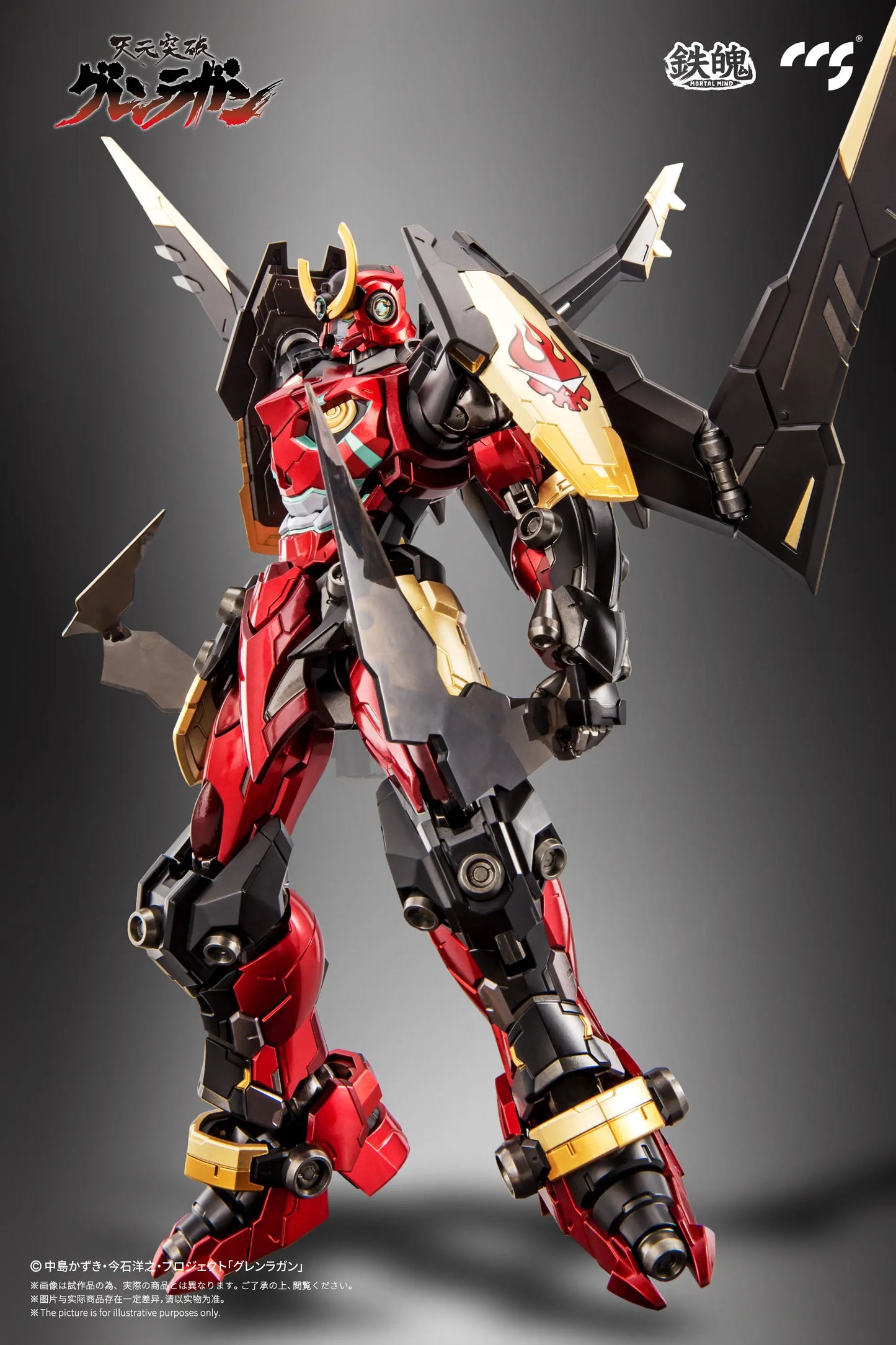 CCSToys Mortal Mind Series Tengen Toppa Gurren Lagann - Gurren Lagann