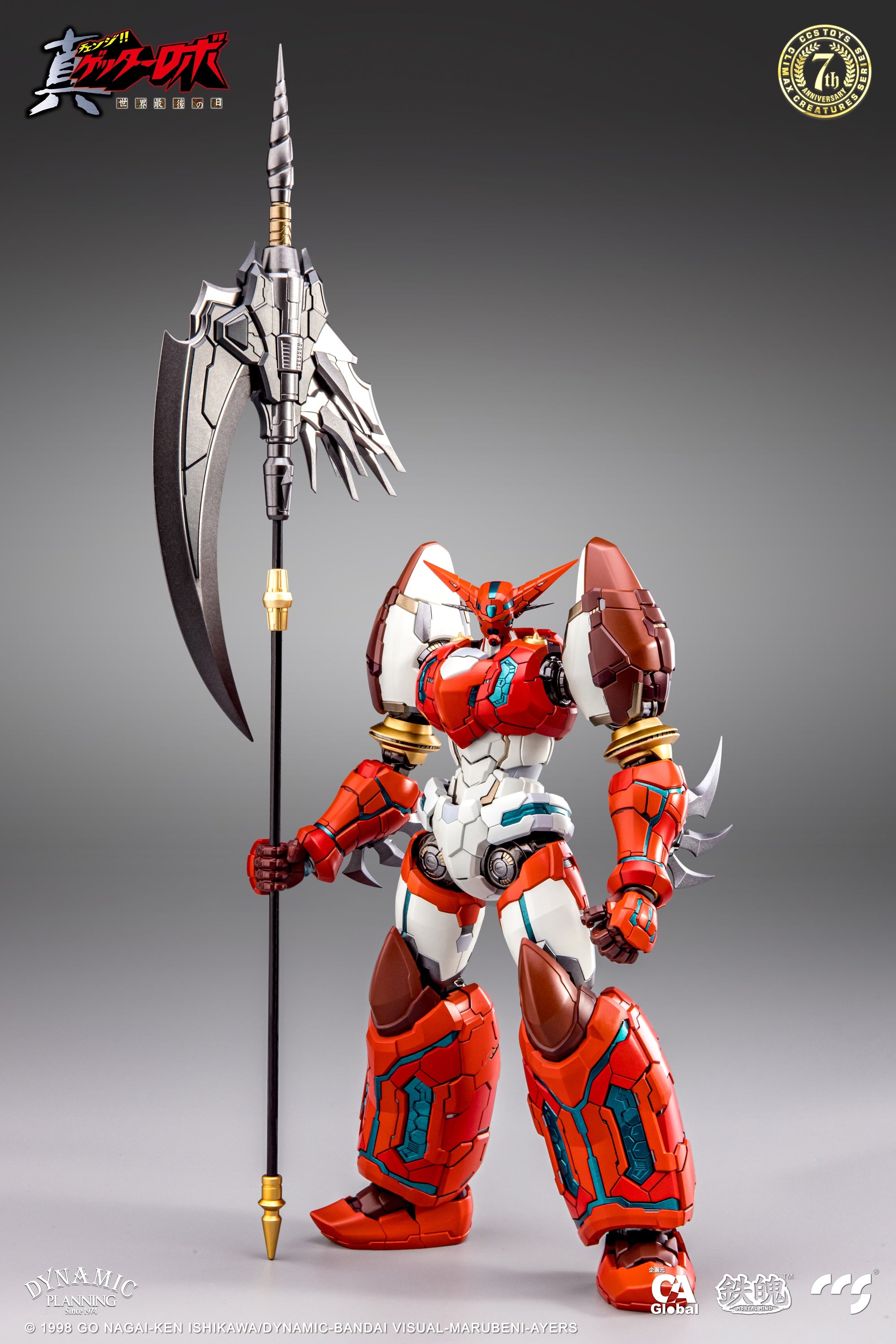 C&A x CCS Toys Mortal Mind Series Getter Robo Armageddon