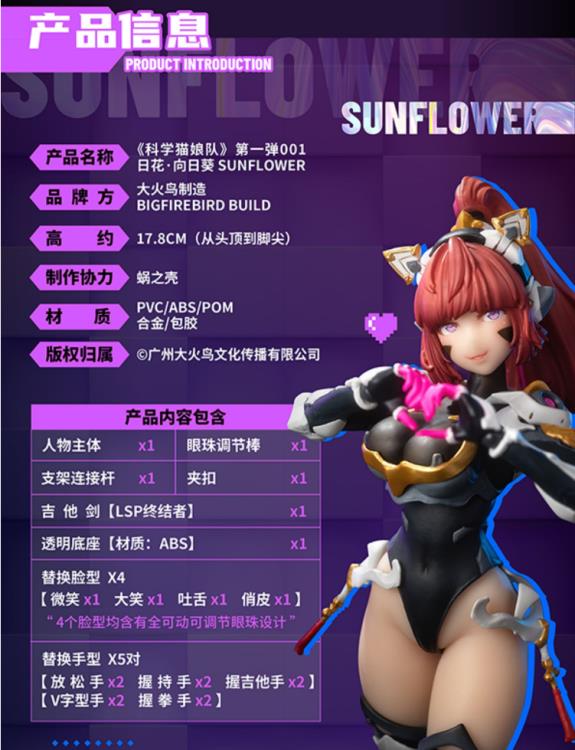 Bigfirebird Build 1/9 Science Cat Lady Team 001 Sunflower