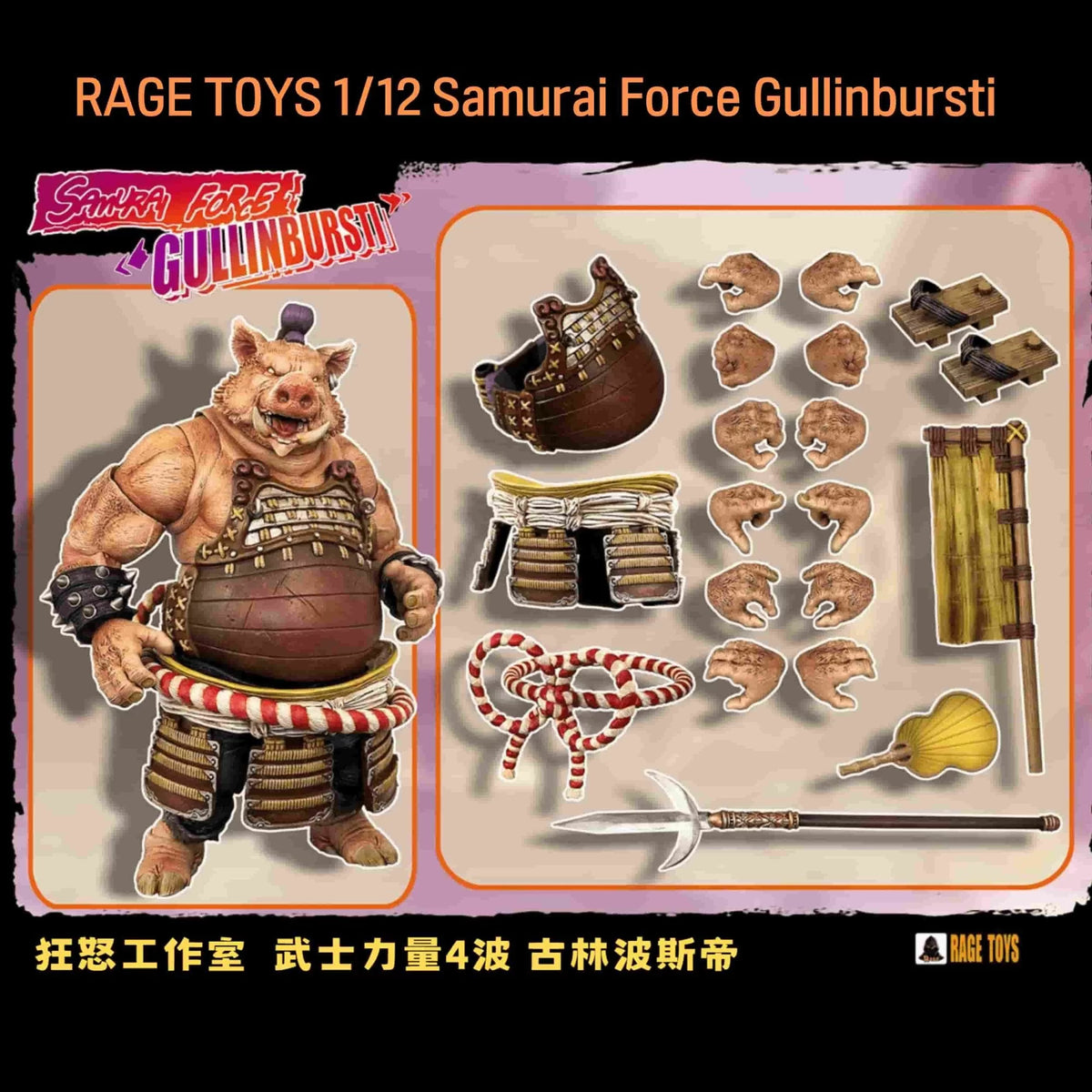 Rage Toys Samurai Force Gullinbursti (Bebop) with Jacket Accessories