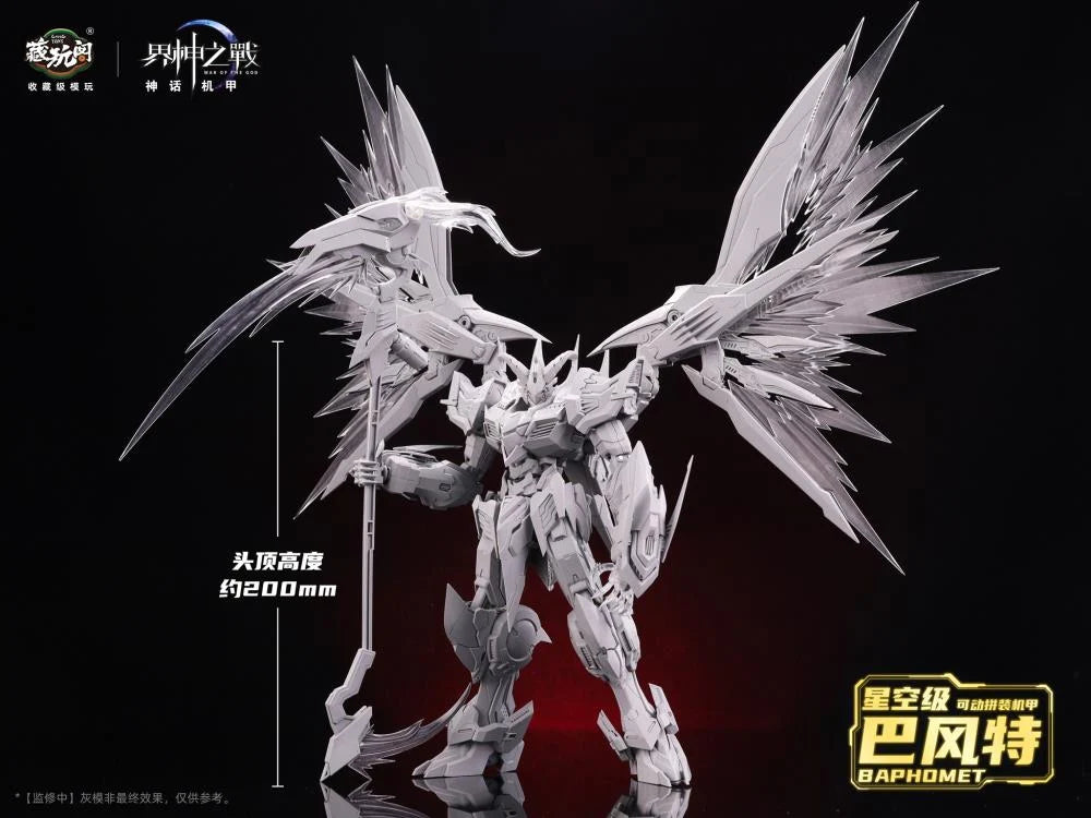 Cang Toys Baphomet Seal Light and Shadow Starry Sky Class [Deluxe Edition]