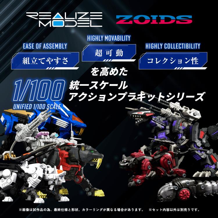 Takara Tomy Realize Model Zoids RMZ-006 - Saber Tiger Schwarz Special [Model Kit]