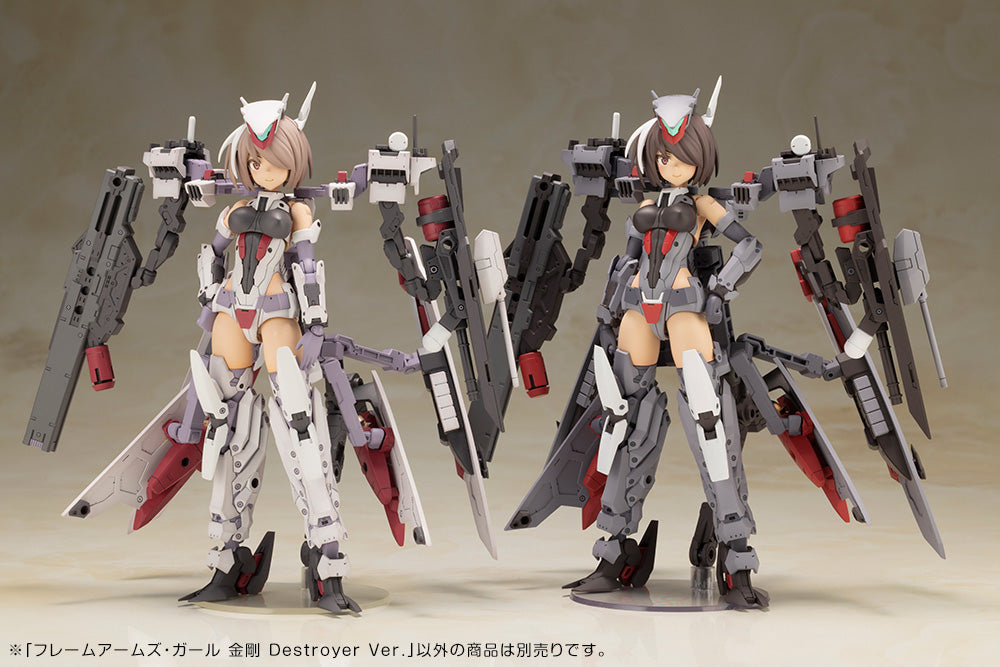 Kotobukiya Frame Arms Girl - Kongo (Destroyer Version) [Model Kit]