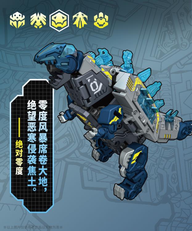 52Toys BeastBox - BB-29SZ Subzero
