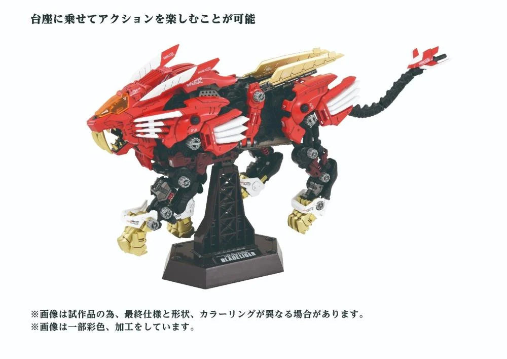 Takara Tomy Advance Zi AZ-01EX Zoids - Blade Liger (Leon Tros Version) [Model Kit]