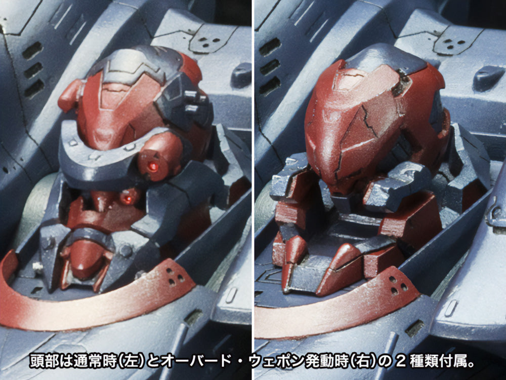 Kotobukiya Armored Core - V Variable Infinity KT-104/Perun (Hanged Man Rematch Version) [Model Kit]