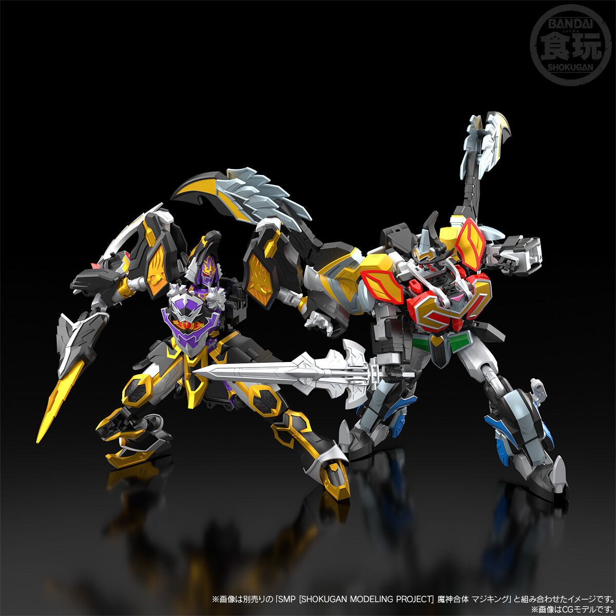 SMP Shokugan Modeling Project Majin Gattai Wol Kaiser [Model Kit]