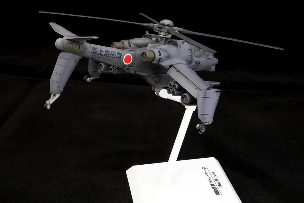 Kotobukiya 1/72 Patlabor 2 - JGSDF AH Hellhound [Model Kit]