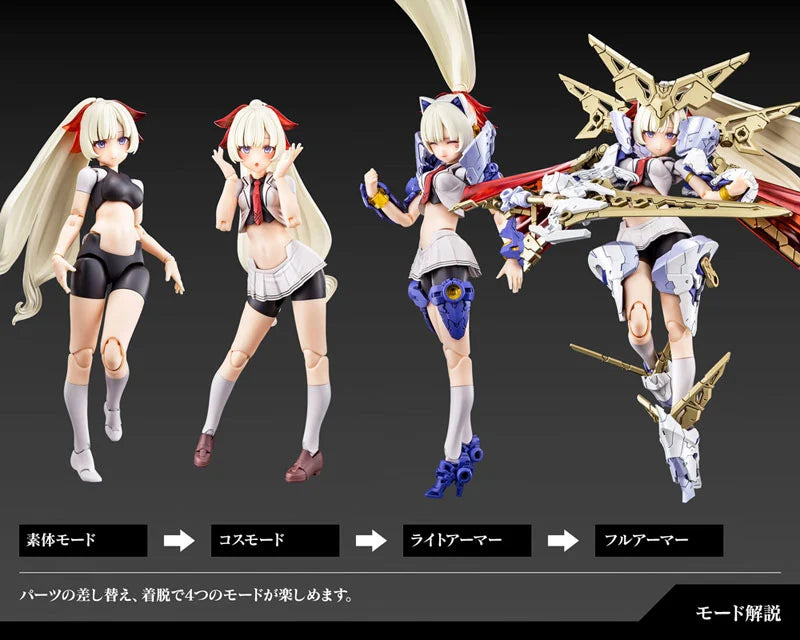 Kotobukiya Megami Device - Buster Doll Paladin [Model Kit]