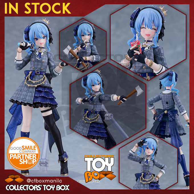 figma Hololive Production - Hoshimachi Suisei