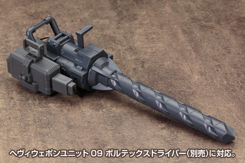 Kotobukiya MSG Heavy Weapon Unit 01 Generator