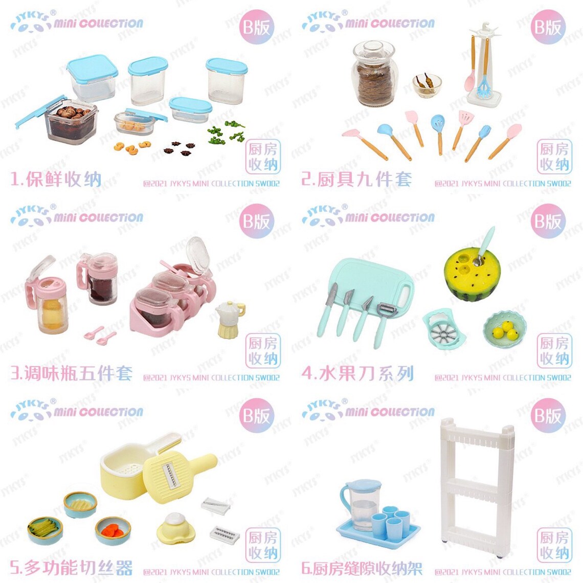 JYKYS Mini Collection Kitchenware Set B