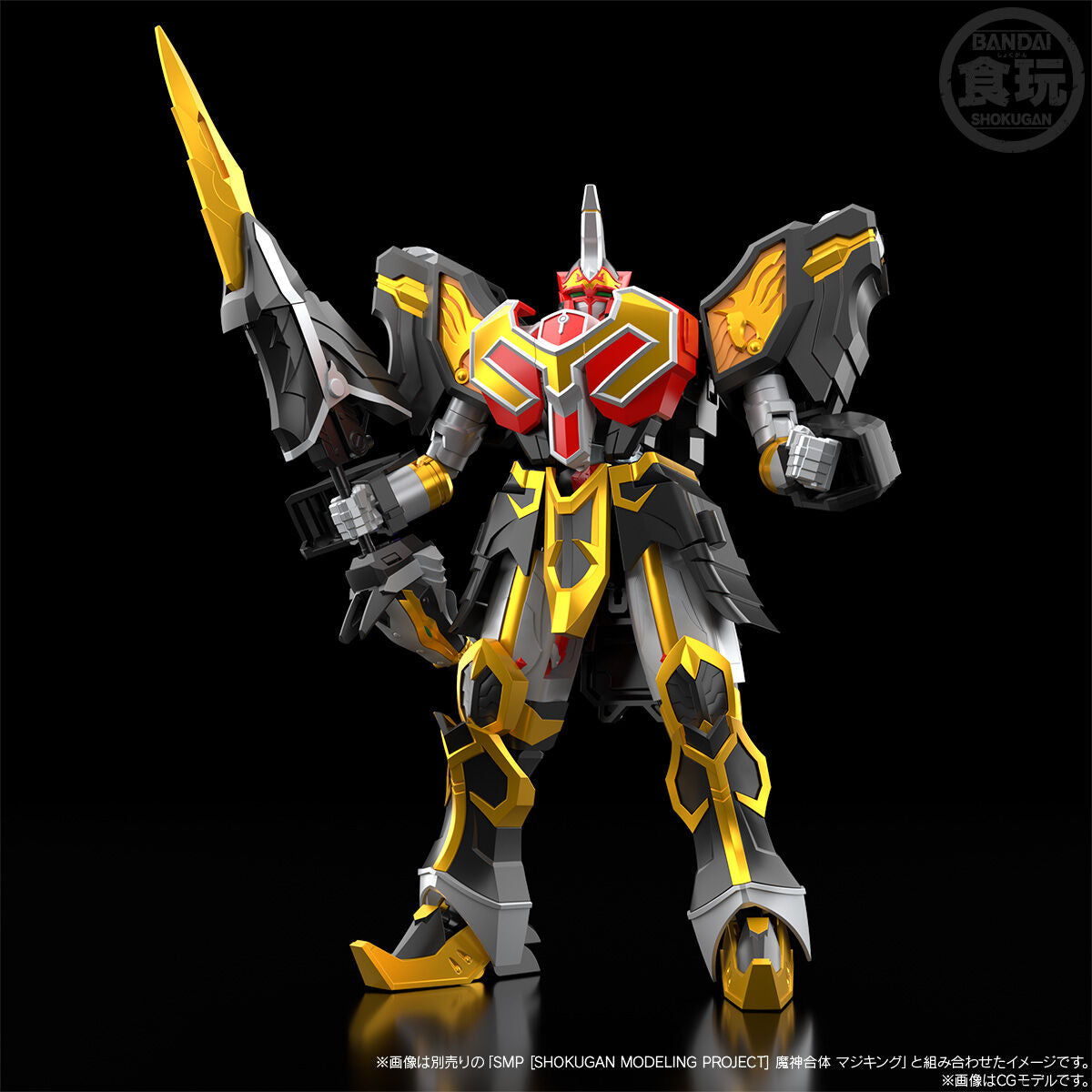 SMP Shokugan Modeling Project Majin Gattai Wol Kaiser [Model Kit]