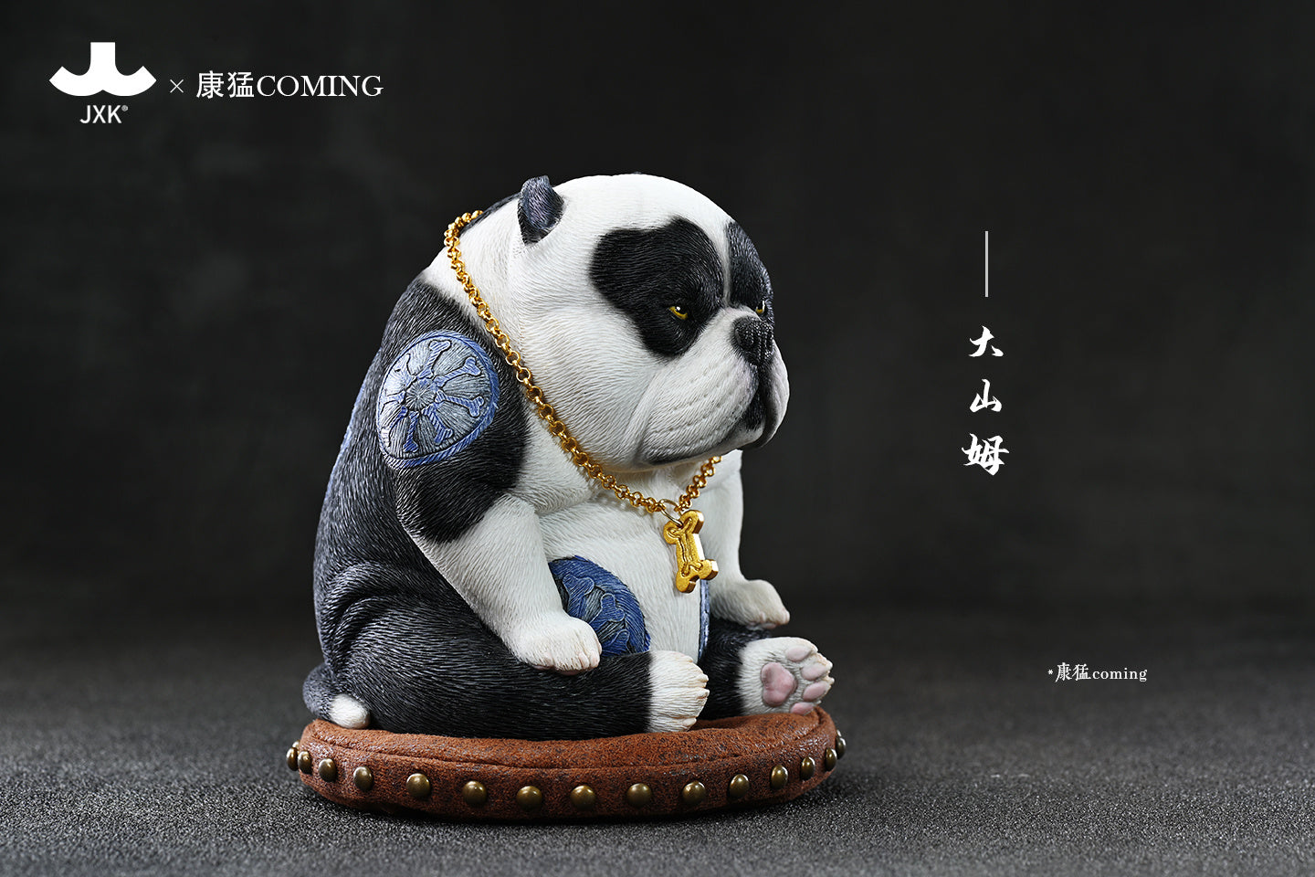 JXK Coming Street Fighter Dog
