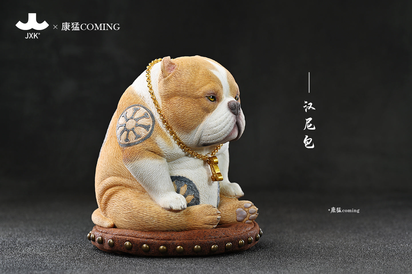 JXK Coming Street Fighter Dog