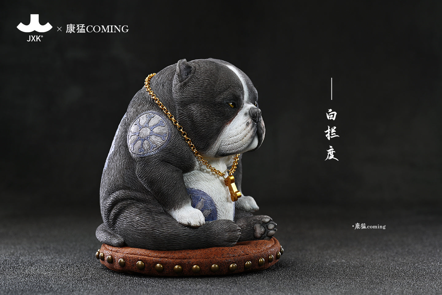 JXK Coming Street Fighter Dog