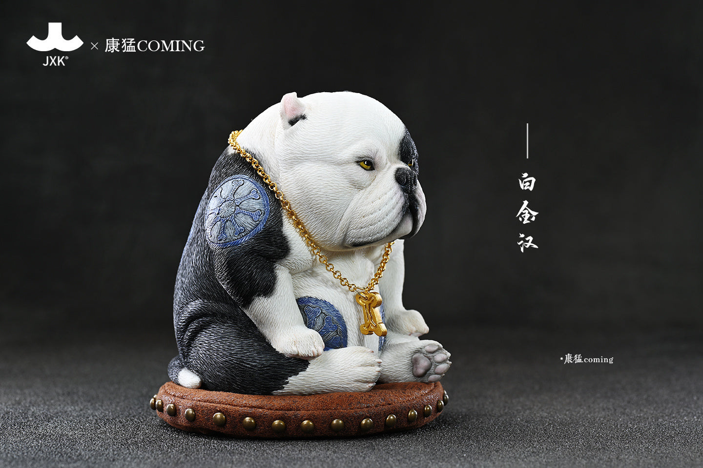 JXK Coming Street Fighter Dog
