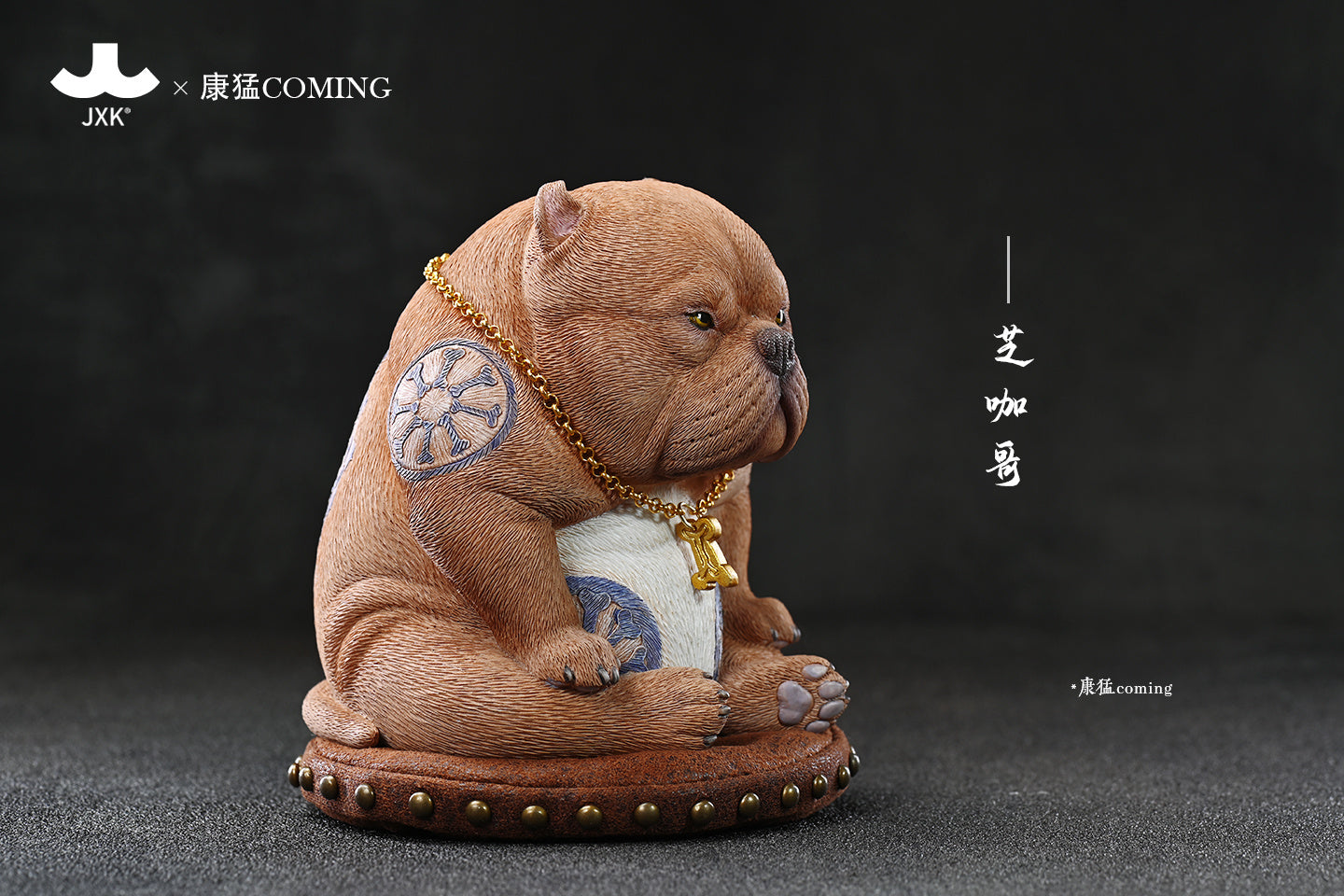 JXK Coming Street Fighter Dog