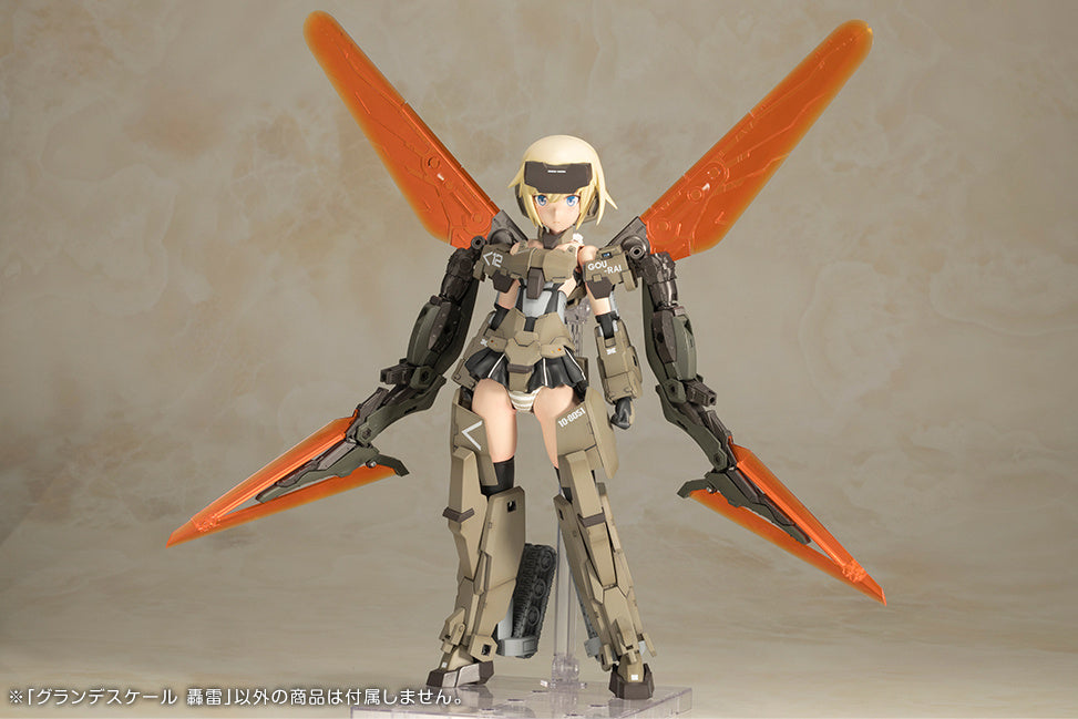 Kotobukiya Frame Arms Girl - Grande Scale Gourai [Model Kit]