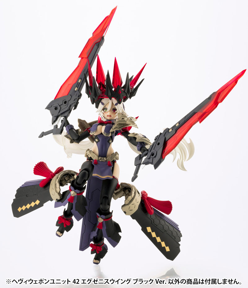 Kotobukiya MSG Heavy Weapon Unit (22 Grey | 42 Black | 43 White)- Exenith Wing [Model Kit]