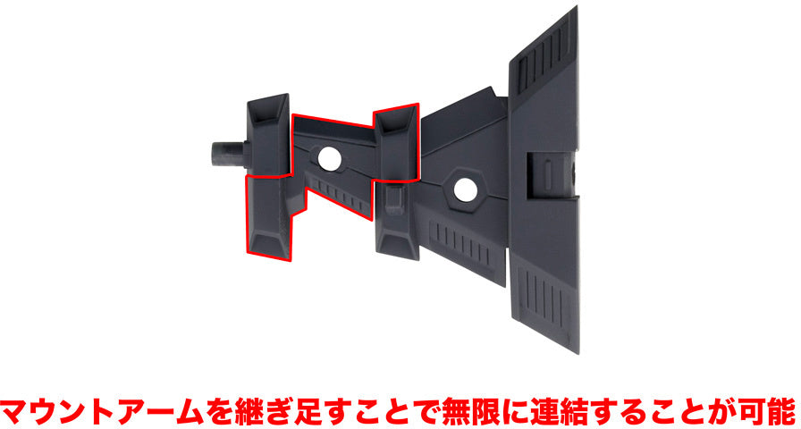 Kotobukiya MSG Heavy Weapon Unit (22 Grey | 42 Black | 43 White)- Exenith Wing [Model Kit]