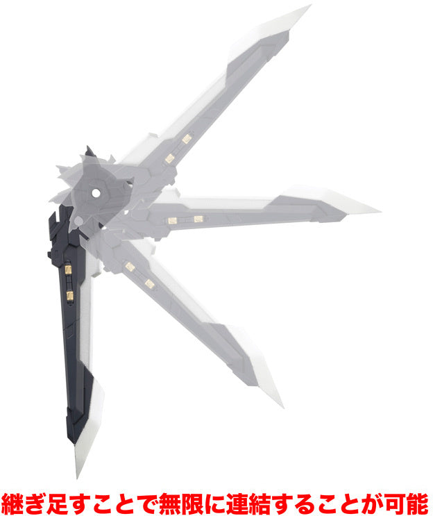 Kotobukiya MSG Heavy Weapon Unit (22 Grey | 42 Black | 43 White)- Exenith Wing [Model Kit]