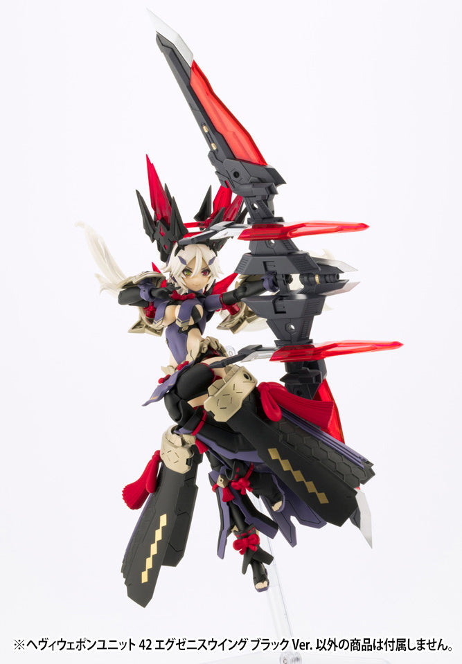 Kotobukiya MSG Heavy Weapon Unit (22 Grey | 42 Black | 43 White)- Exenith Wing [Model Kit]