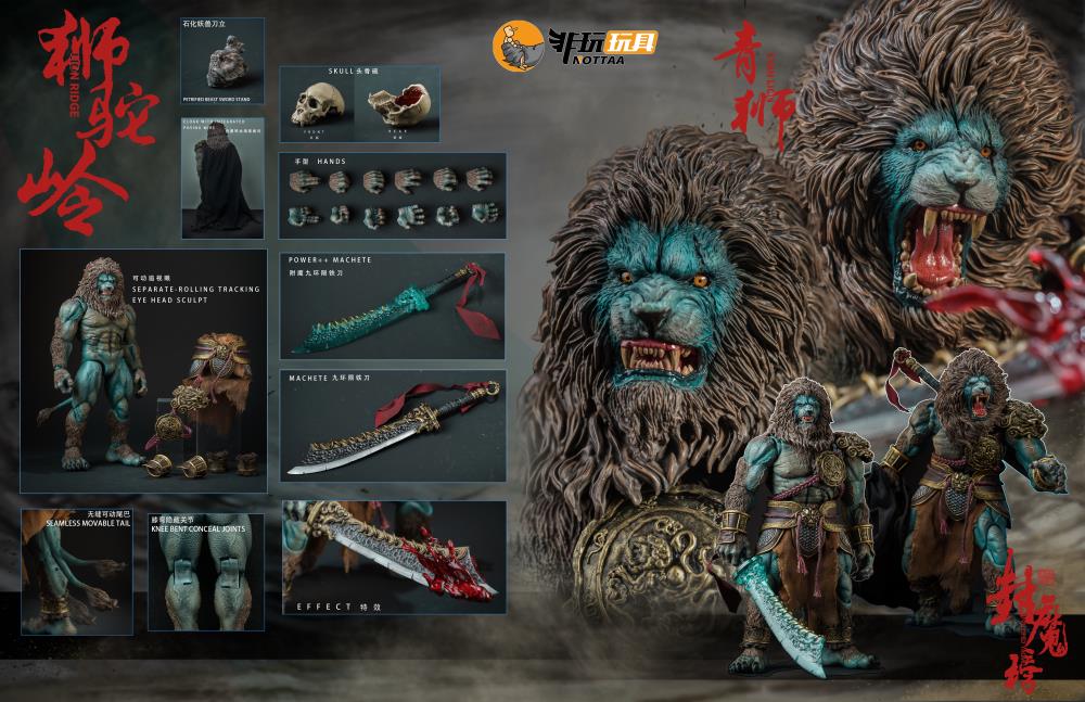 Nottaa Collection 1/12 Demonic List Shituoling Cyan Lion [Regular/Bloody]