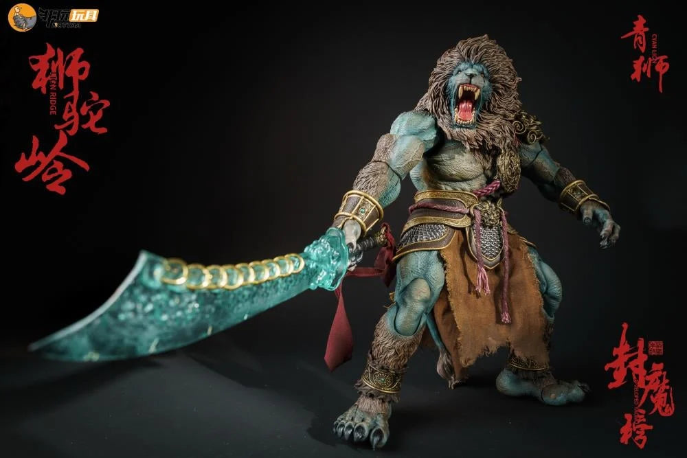 Nottaa Collection 1/12 Demonic List Shituoling Cyan Lion [Regular/Bloody]