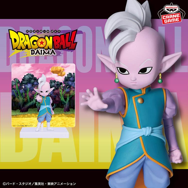 Banpresto Dragon Ball Daima Supreme Kai