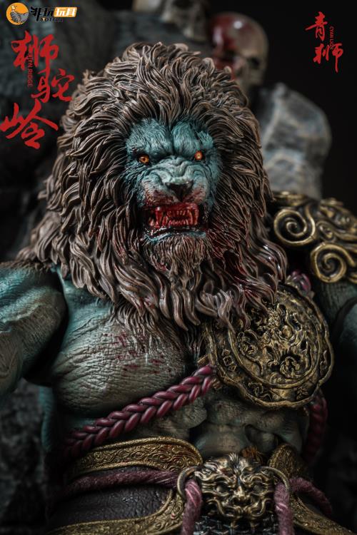 Nottaa Collection 1/12 Demonic List Shituoling Cyan Lion [Regular/Bloody]