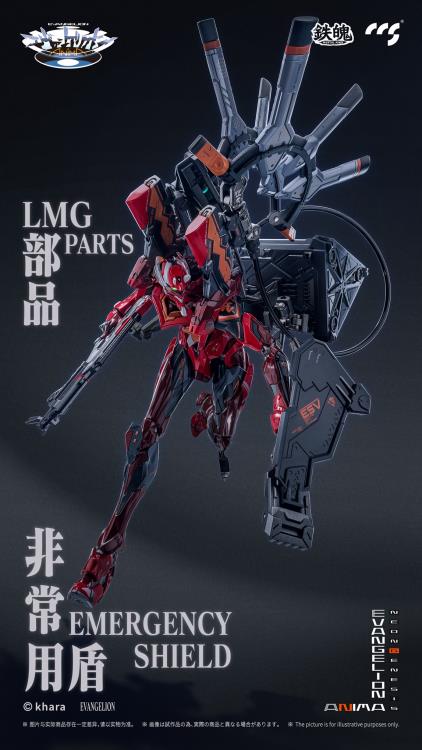 CCS Toys Anima Mortal Mind Neon Genesis Evangelion Unit-02 Type II