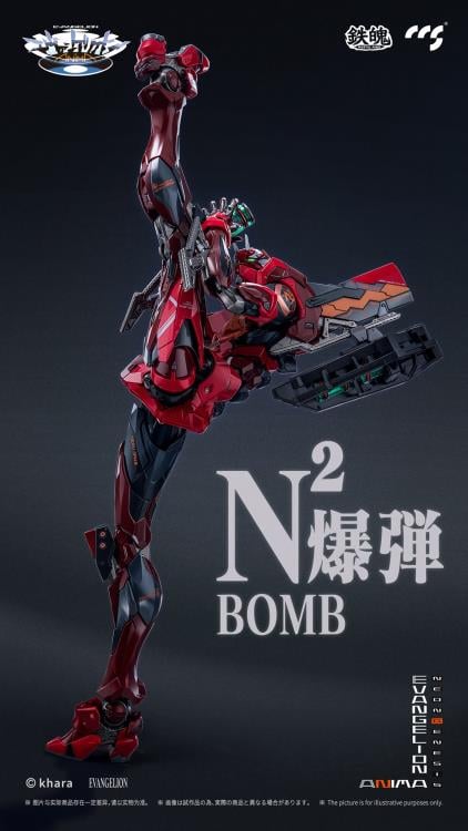 CCS Toys Anima Mortal Mind Neon Genesis Evangelion Unit-02 Type II